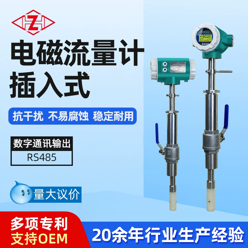 Подключенный электромагнитный расходомер гидрохлорид сточных вод и грязи большого диаметра с шаровыми клапанами взрывозащищенный цифровой дисплей жидкостный расходомер