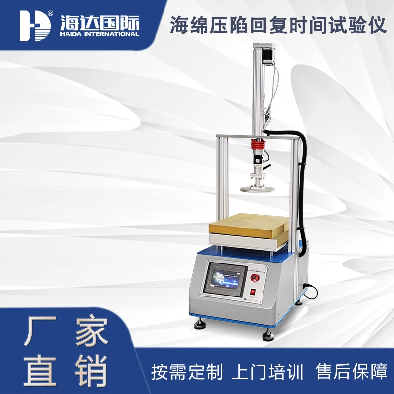 Тестер времени восстановления губки медленный отскок тестовое оборудование для пожизненного обслуживания