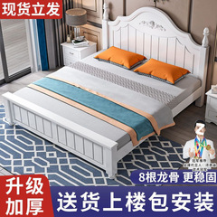 無垢材ベッド モダン シンプル 1.5m ダブルベッド 1.2m 経済的 賃貸住宅 1.8 マスターベッドルーム プリンセス シングルベッド