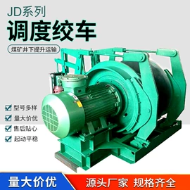 矿山施工设备;其他行业专用;其他安全设备