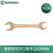����(SATA)31124����ͭ����˫���ڰ���22x24MM