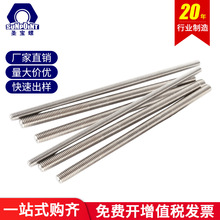 304���P�IFI136�������l�z�U�o�^ͨ�zȫ�ݼy�ݗU�B����˨1/4�ݽz