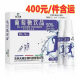 [One Piece on behalf of Hair] Ji Tianrui Glucose Drink 5 20ml Adult Exercise Glucose Oral Liquid