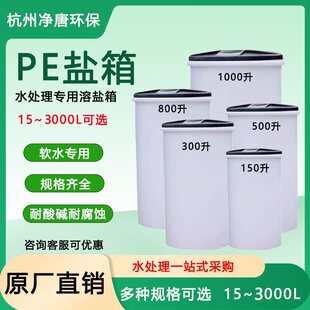 ˮ̎��PE�}��ܛ��ˮ�}Ͱ15~2000L�A�΃��}Ͱ偠tܛˮ�C���}��