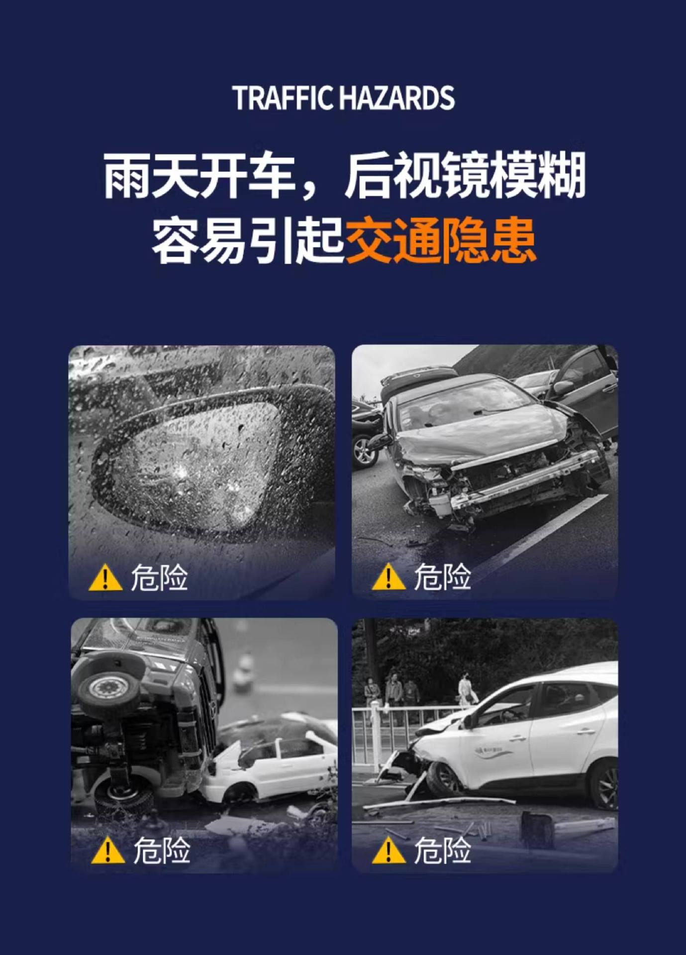 Car Rearview Mirror Rainproof Film Rain Water Sticker Reflector Mirror Rainy Day Window Glass Waterproof