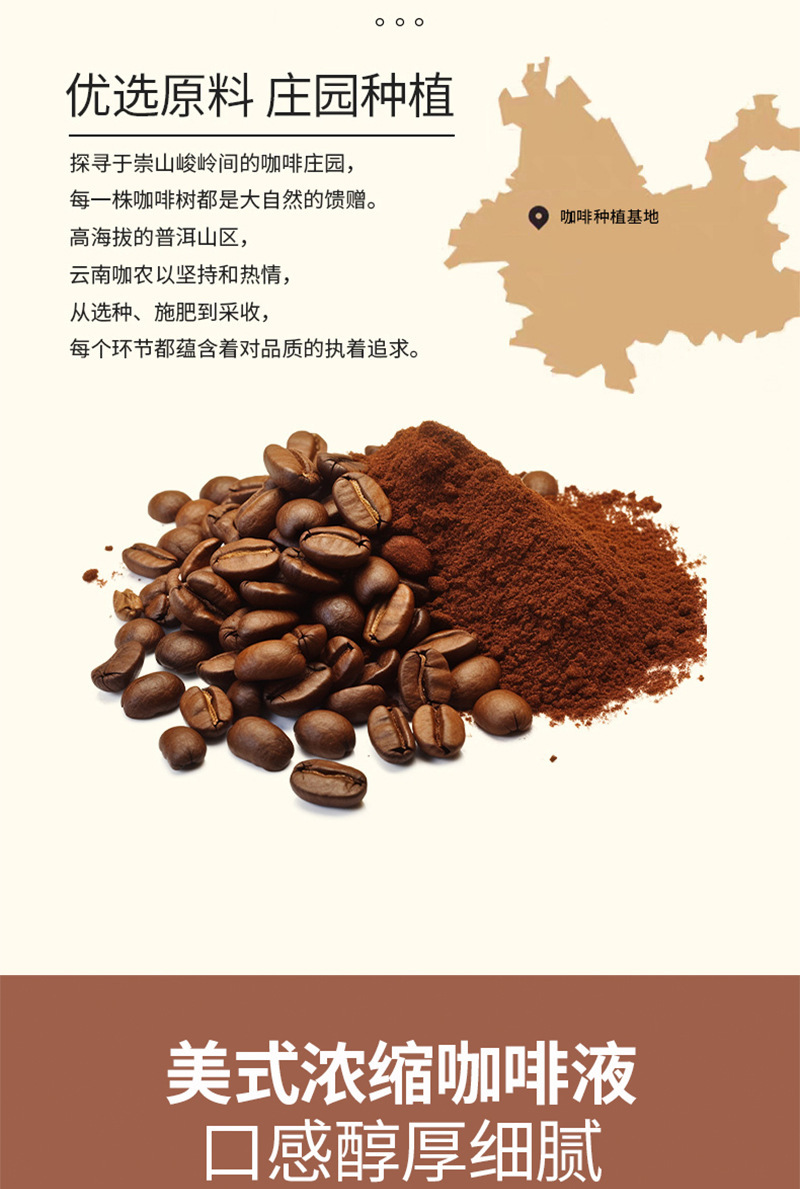 American Espresso Coffee Liquid 210ml Sugar Free Black Coffee Concentrate Portable 7 Sachets specifications