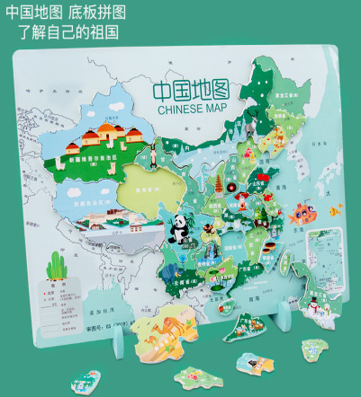 Educación temprana de los niños todo en uno China mapa del mundo rompecabezas magnético tablero de dibujo regalo de Año Nuevo juguetes educativos image 15