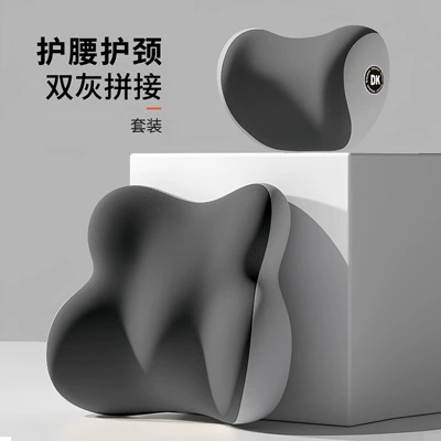 Waist support, Main Driver's Car Waist Support, Peihui - neck-support-and-waist-relaxation-combination-set-double-gray-color-matching-recommended-by-the-shopkeeper