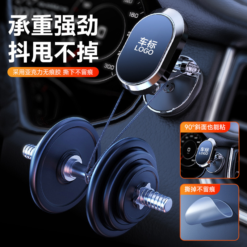 El soporte magnético especial para los coches especiales puede ser conveniente para el soporte del teléfono móvil del coche de BMW Mercedes-Benz Audi Toyota Honda Volkswagen