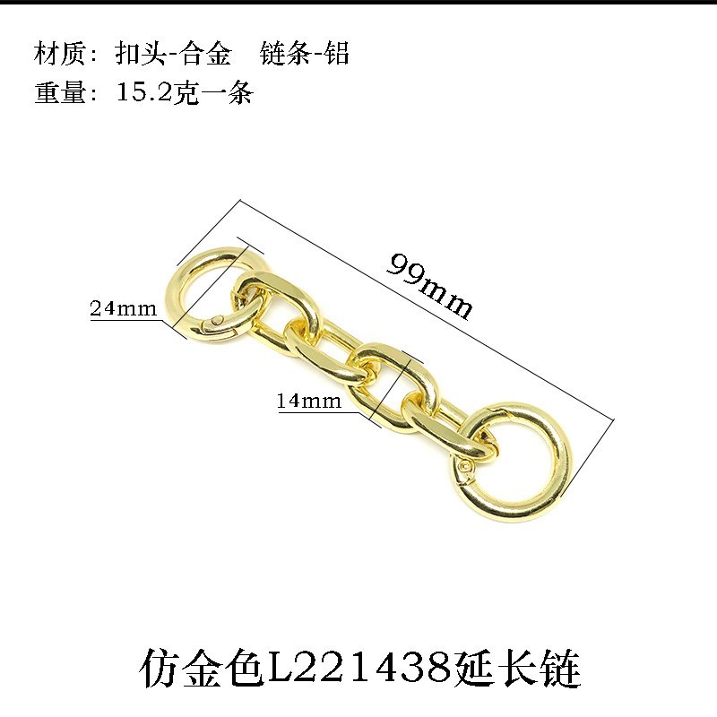 L221438# Imitation Gold Extended Chain