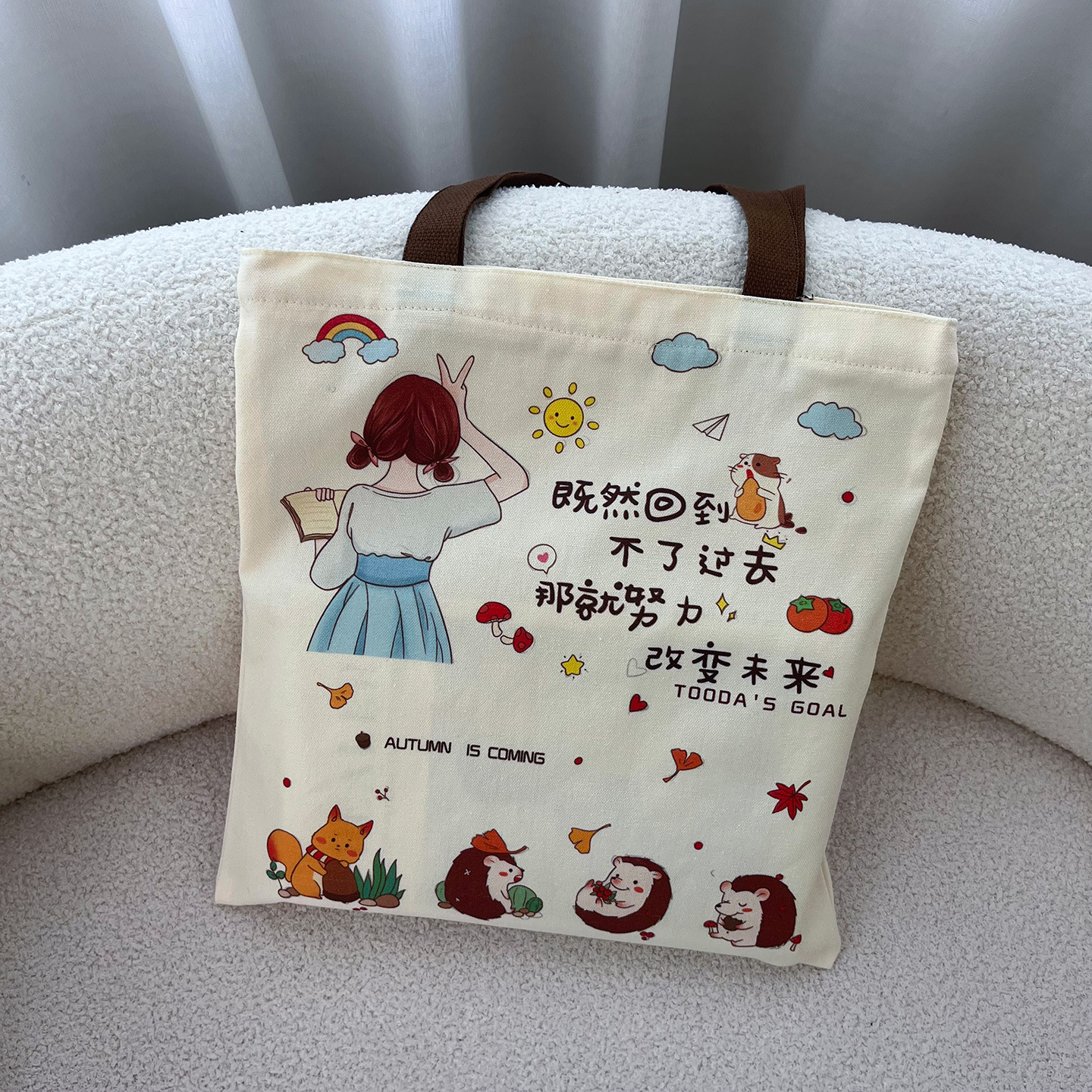 미래를 바꾸다 (지퍼 있음, 내부 포켓 없음, 양면 인쇄)