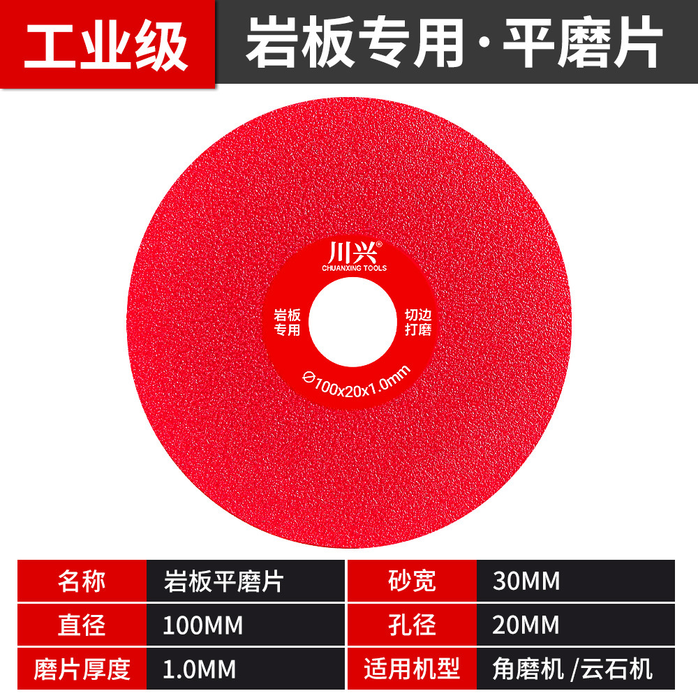 Hoja de corte de molienda plana para azulejos cerámicos 45 biselado especial no rompiendo borde artefacto de molienda de ángulo ultrafina