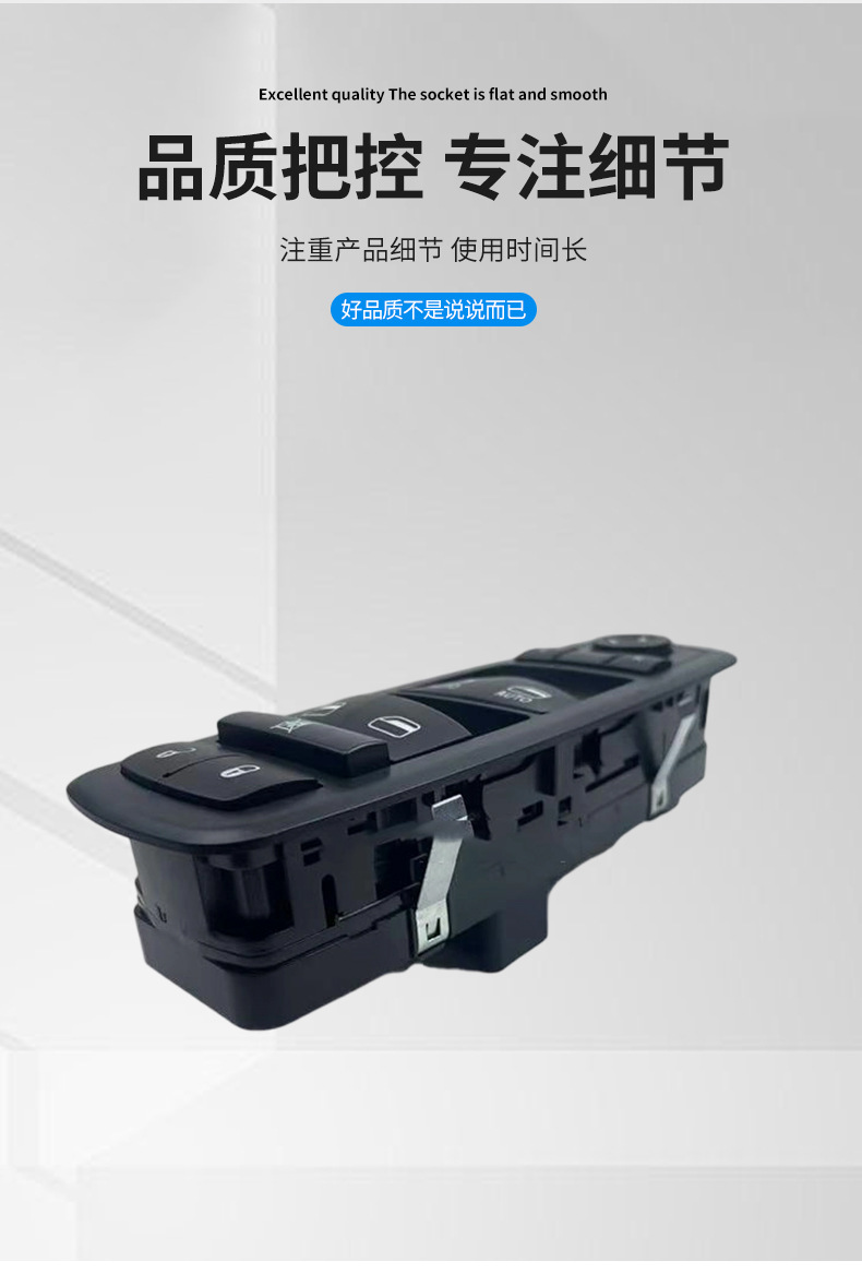 04602533Af Is Suitable for Dodge 08-11 Glass Lift Electric Control Switch Assembly