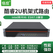 2U机架式I7软路由工控机六网口千兆酷睿银河中标麒麟linux ubuntu