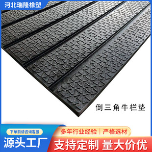 Pigs and Sheep Cowshed Anti-skid Mat Various Specifications Waterproof Moisture-proof Animal Husbandry Mat Anti-skid Plate Shop Floor Mat Inverted Triangle Cattle Pad