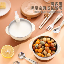 儿童餐具宝宝辅食碗不锈钢吸盘碗吃饭勺叉练习筷餐盘套装防摔防烫