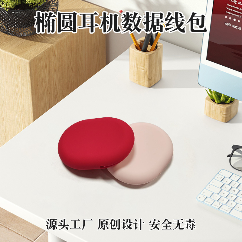 Multi-color silicone earphone and data cable storage bag, portable and pressure-resistant coin purse, earphone and data cable storage bag