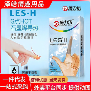 �������̝���ָ��Ů��les-hʯīϩ����8ֻ�b����Ȥ������һ�����l