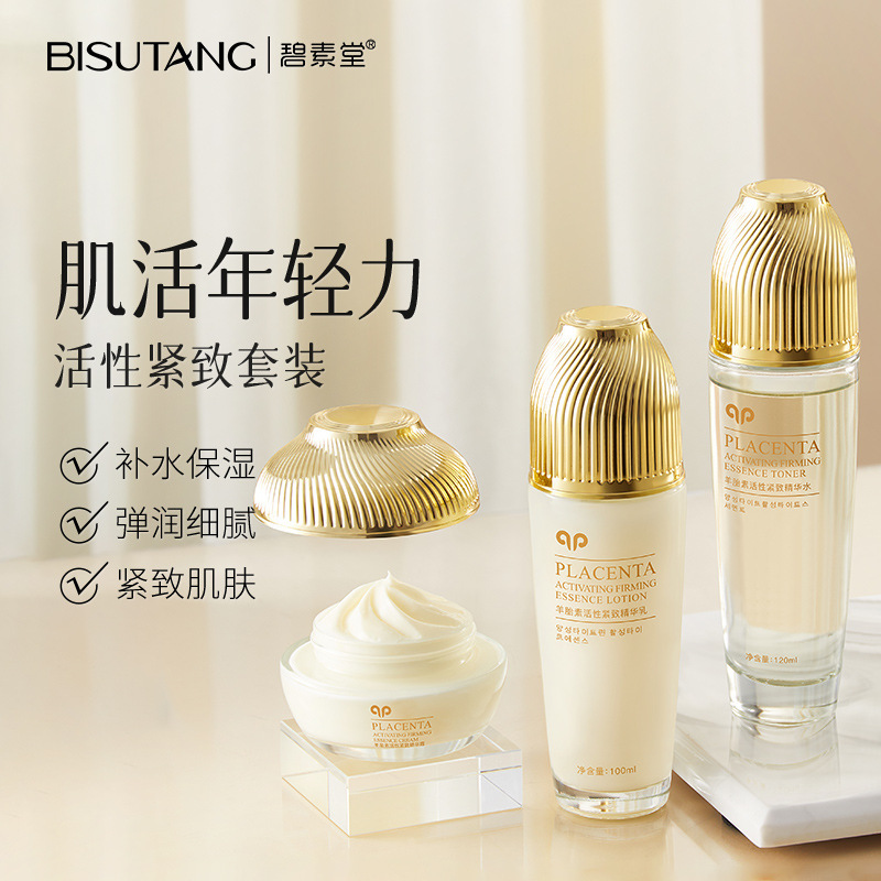 Korean Beauty Sheep Placenta Active Firming Essence Water Cream Skin Care Set Beauty Salon Kit Collection Korean Beauty Sheep Placenta Active Firming Essence Water Cream Skin Care Set Beauty Salon Kit Collection