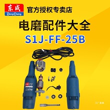 �|���ĥ���S1J-FF-25B�D��ݔ���S�A�ߙC��̼ˢ�S���Դ���_����