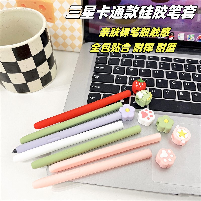 Pen Case Suitable for Samsung Galaxy Tab S11Ultra S10 S9 S8 S6Lite Anti-Fall Silicone Soft Case