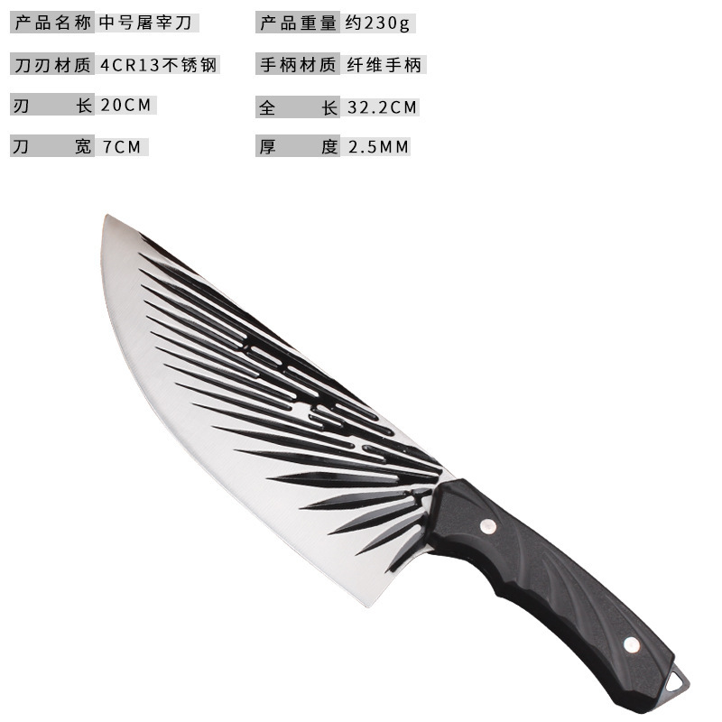 비닐손잡이 도살칼(소형)