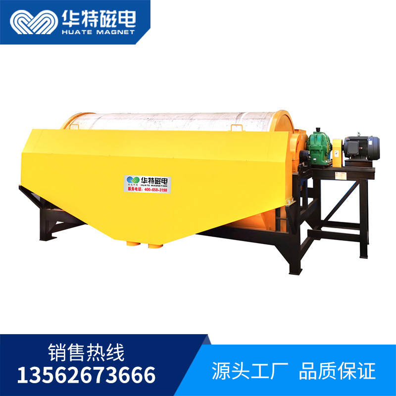 磁选机  湿式磁选机  永磁磁选式  强磁选机