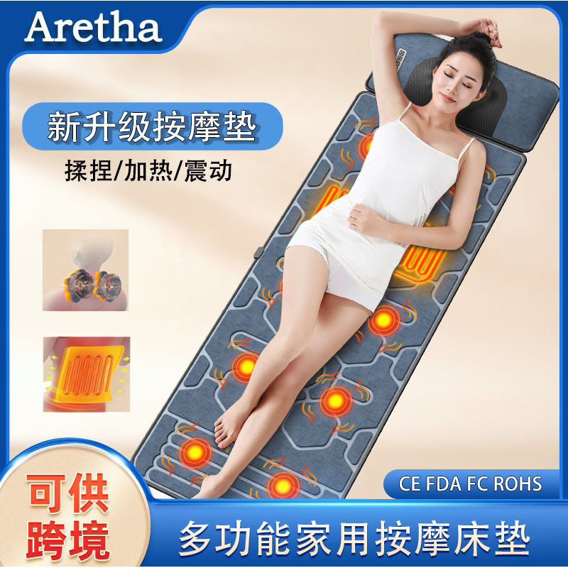 跨境按摩垫全身平躺腰颈背部多功能按摩床垫揉捏热敷按摩仪按摩垫|undefined