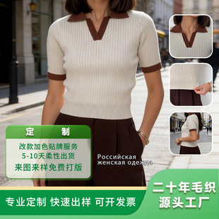 ���Q�羳Ů�b���_˹ײɫPolo�I�͹ŌWԺ�L����ᘿ����S�Ҷ������l