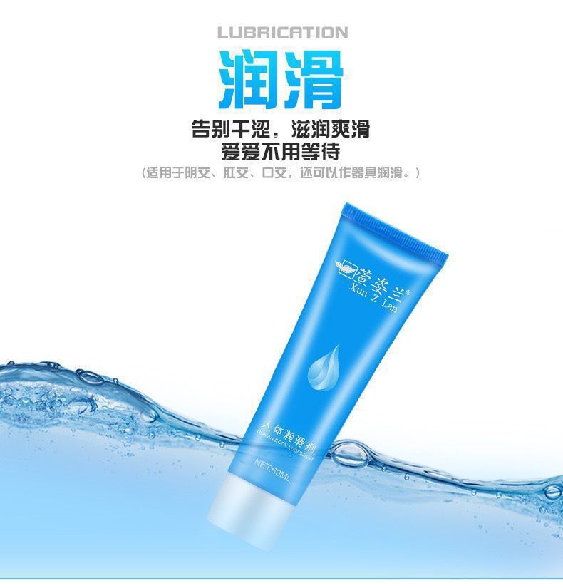Xuanzilan External Personal Lubricant Essential Oil for Couples, Disposable Adult Wellness Supply — detail image 16