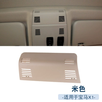 51448036236 Is Suitable for Bmw X1 E84 Sunroof Switch Rear Cover Roof Reading Light Rear Cover Decorative Cover (Sunroof and accessories) - beige