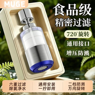 �N��ˮ���^�^�V��ϴ����ͨ�ÿ����D�^�V�W����R�f��������ˮ��