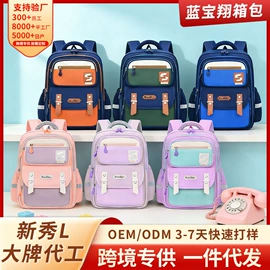 小学书包;女士双肩包;化妆包