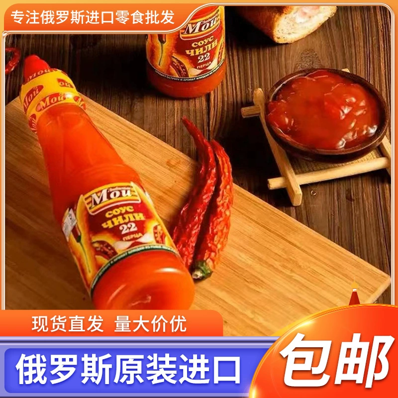 Вьетнам импортировал летнее барбекю пибимпап супер острый соус Чили № 22 220 г/бутылка рисовой смешанной приправы с лапшой