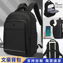 跨境文豪背包男士双肩包男款尼龙书包初高中商务出差电脑背包现货