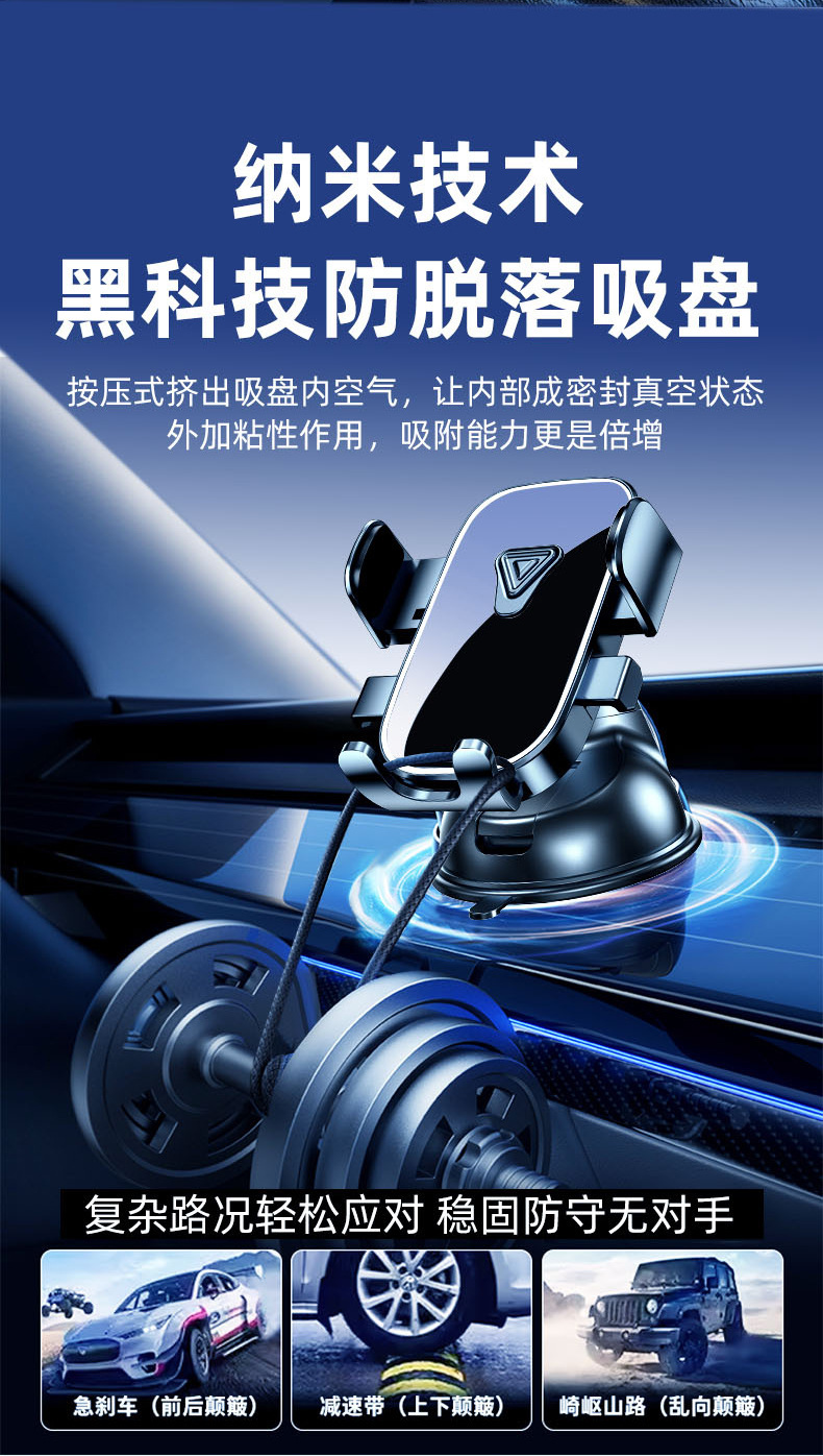 Popular suction cup car phone holder, car accessory, universal multifunctional phone navigation mount for air vents, cross-border product