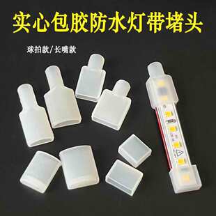 led�􎧶��^β��βñ8mm 10mm���z����ˮ�ן��l������Ĺ��z