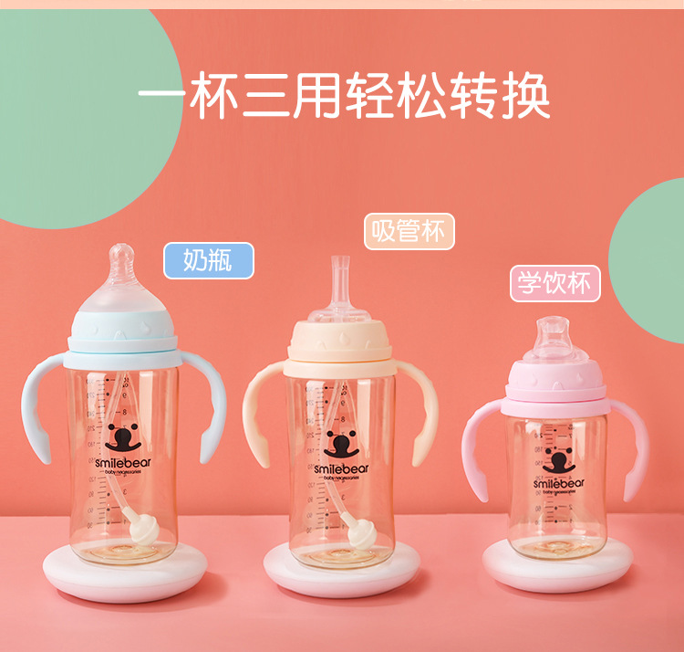 PPSU-d多用奶瓶_09.jpg