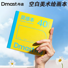 ������б����ֻ�������;RS8ѧ���û滭��Լ�زı�160g40������