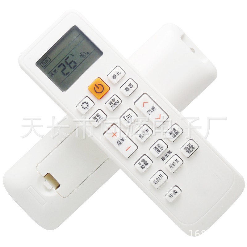 三星空调遥控器DB63-02827A DB93-11115U