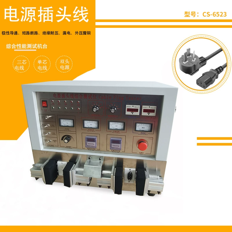 Провод вилки питания с одной и двухголовкой, комплексный тестер, двухжильный трехжильный разъем, комплексный тестер выдерживающего напряжения