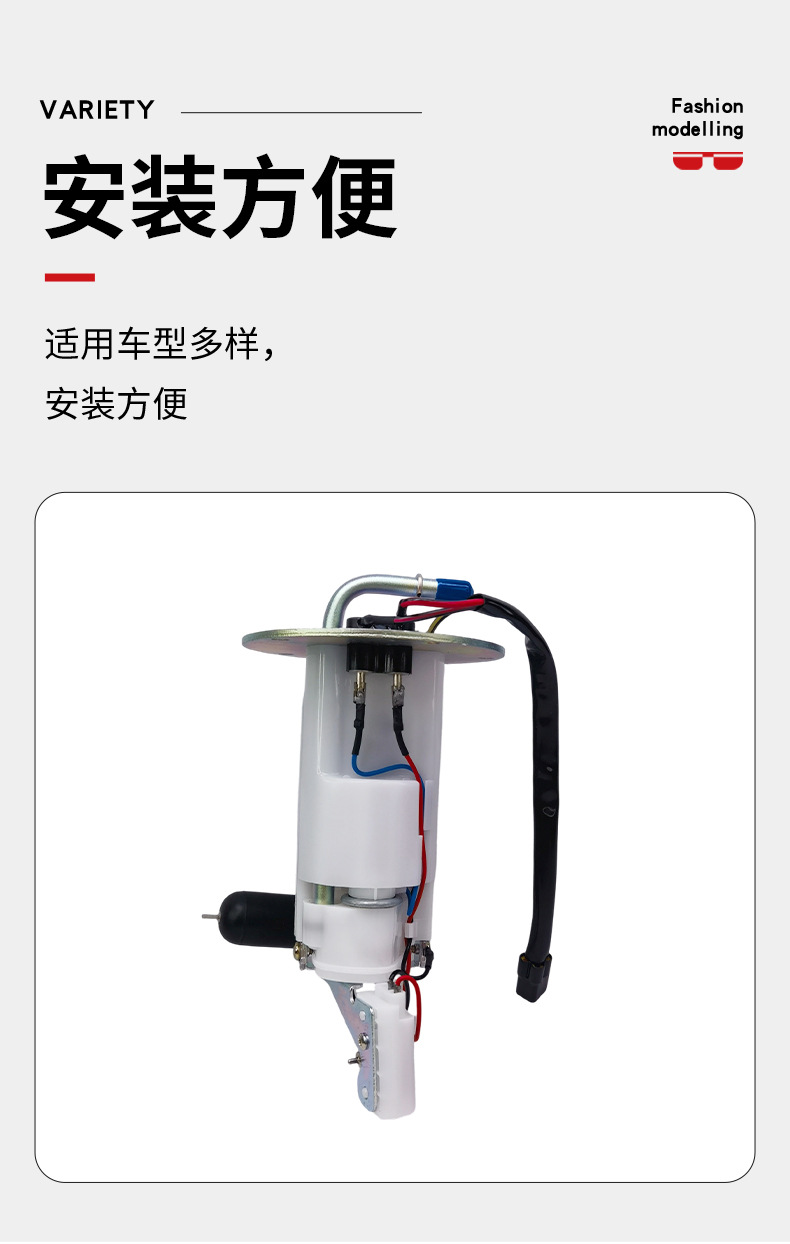 49040-0045 Motorcycle Fuel Pump Assembly is suitable for Kawasaki ZR1000 NINJA1000UC-T35KU55