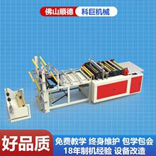 �Է���ƴ���С�Ͷ�λȫ�Զ�ʳƷ������׷ɫ����Ĥ�ƴ������ƴ���