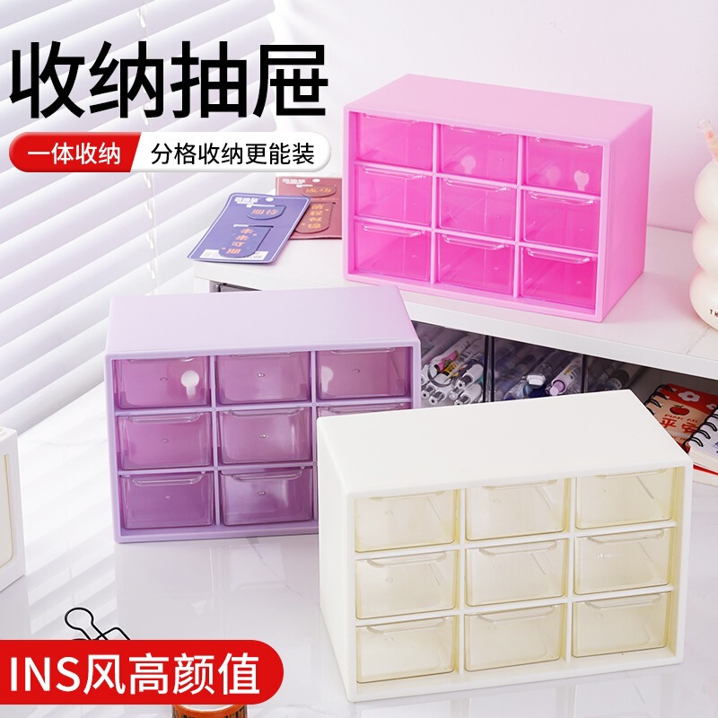 Nine-Compartment Dust-Proof Storage Box for Students, Beads, Wax Seals, Stamps, Drawer-Style Desktop Jewelry and Hair Accessory Organizer