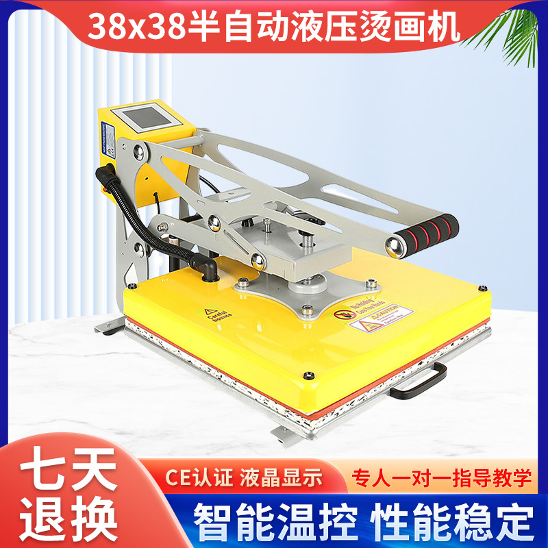 38*38磁吸半自动液压烫画机 平板高压滑轨抽拉印衣服logo烫标机