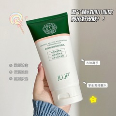 JLUP積雪草アミノ酸洗顔料顔洗浄エモリエント毛穴ムース泡洗顔料300g
