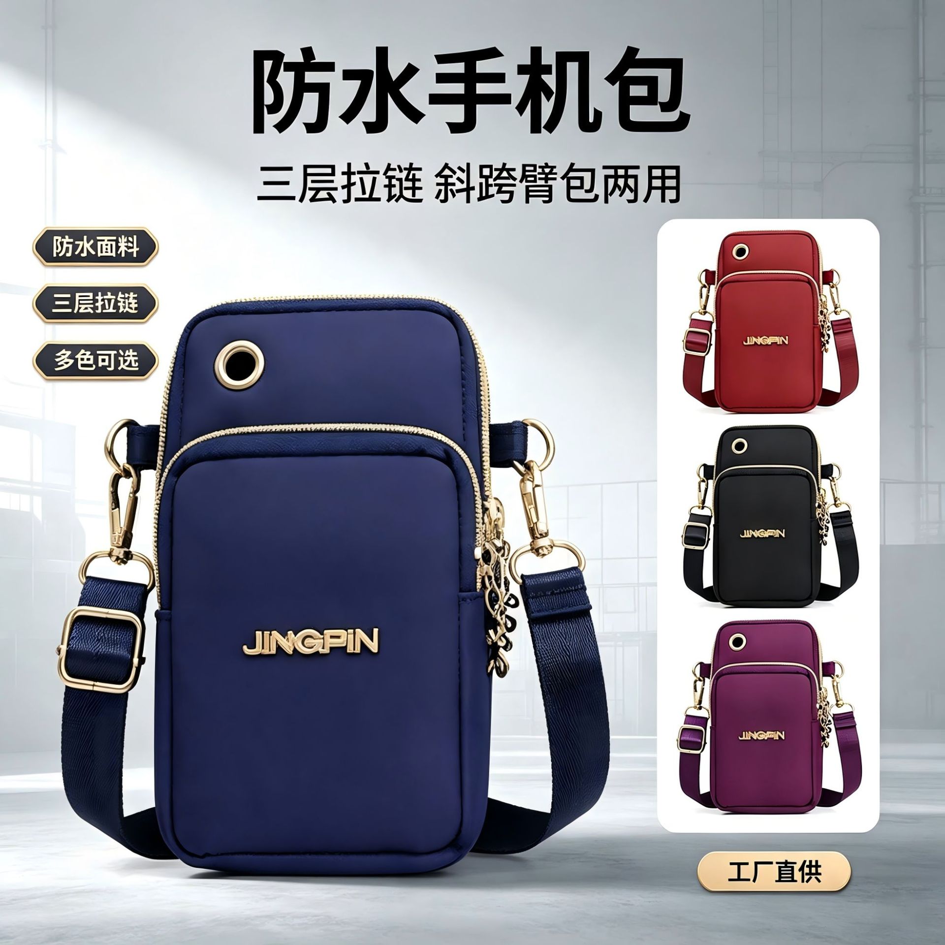 Bolso de mujer, bolso de hombro para teléfono móvil de nuevo estilo, bolso deportivo de estilo coreano a la moda, bolso cruzado informal para el hombro, bolso pequeño para teléfono móvil image 3