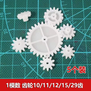 ���diy�X݆��ȫ 1ģ�����z�X݆ 10/11/12/15/29�X ֱ�Xֱ��2mm��