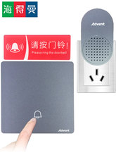 包邮海得曼自发电无线门铃家用中继款别墅小区学校幼儿园Advent