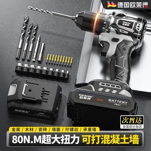 Oled Brushless Hand Drill Large Steel Cannon High Power Household Rechargeable Lithium Electric Drill Multi-Function Electric Screwdriver